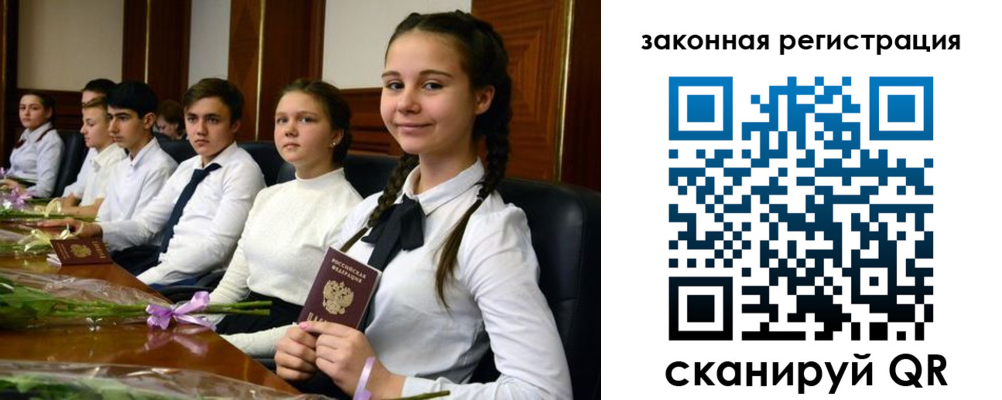 временная регистрация собственник в Мыски