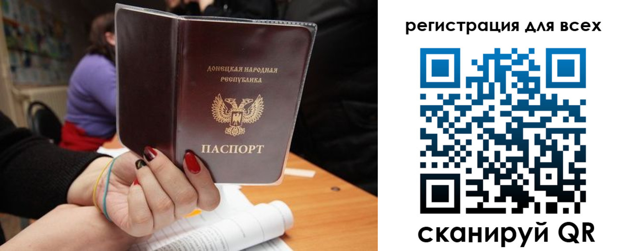 прописка поиск в Мыски