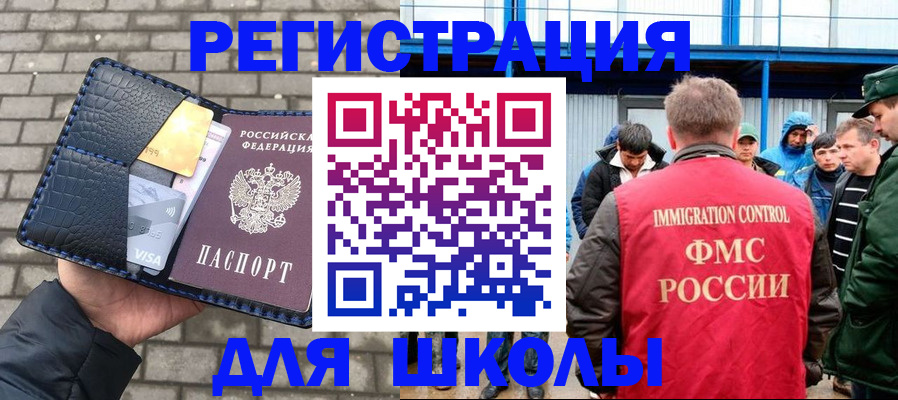 найти адрес прописки в Мыски