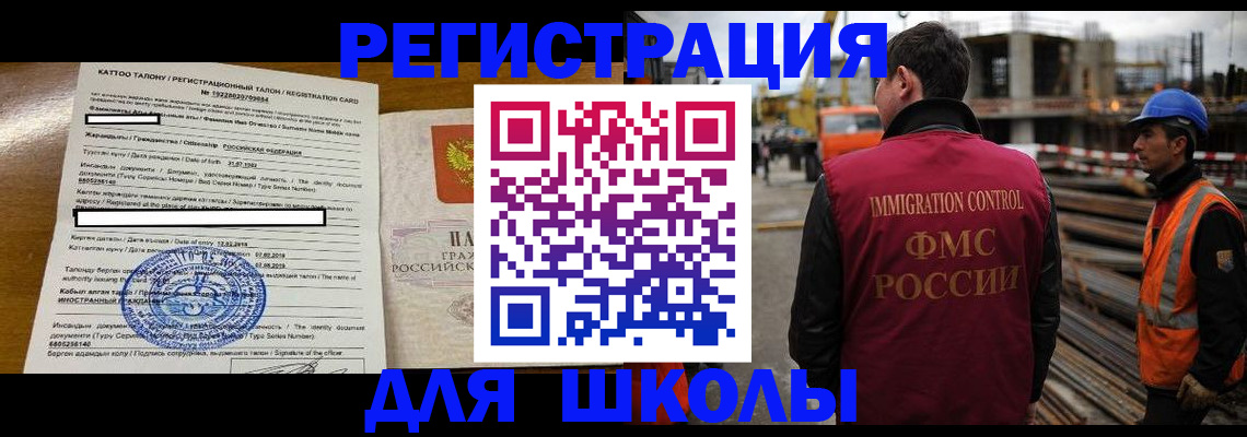 пропишу в квартире в Мыски